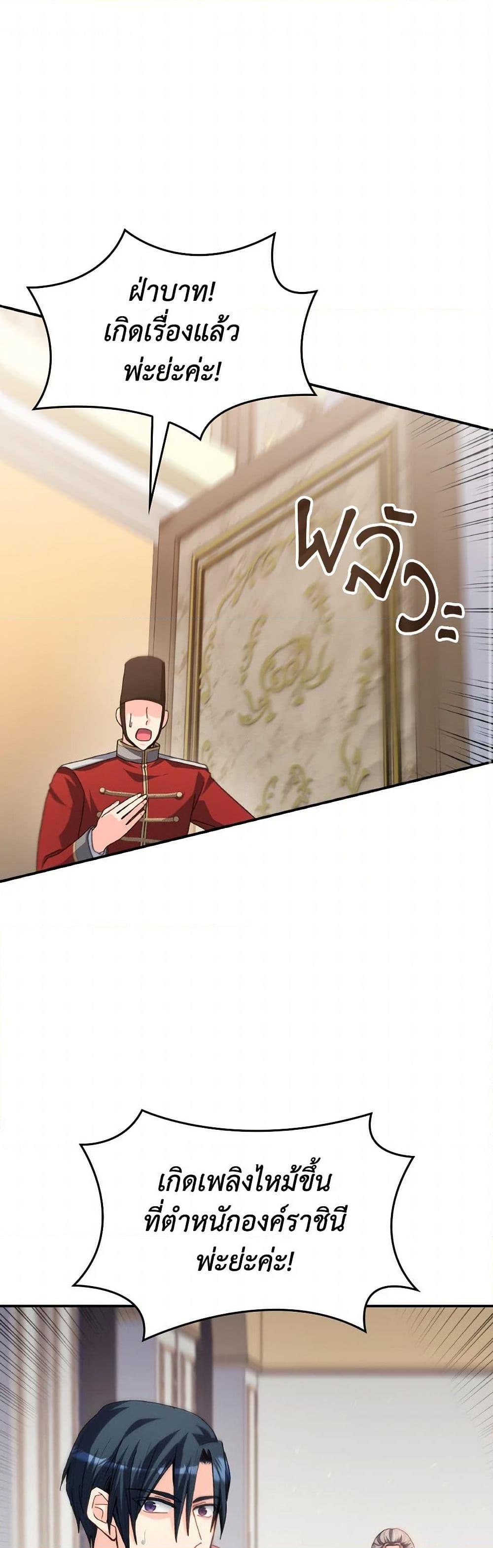 Manga-lc-com อ่านมังงะ อ่านการ์ตูน ออนไลน์ ฟรี I Don’t Want to Be Loved ตอนที่ 1 2 3 4 5 6 7 8 9 10 11 12 13 14 ฟรี ไม่มีโฆษณา Manga-lc - อ่าน มังงะ อ่าน การ์ตูน ออนไลน์ อ่านมังงะ ฟรี