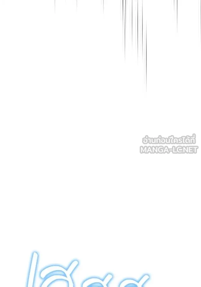 ออร่าดาราอัจฉริยะ ตอนที่ 33 รูปที่ 111