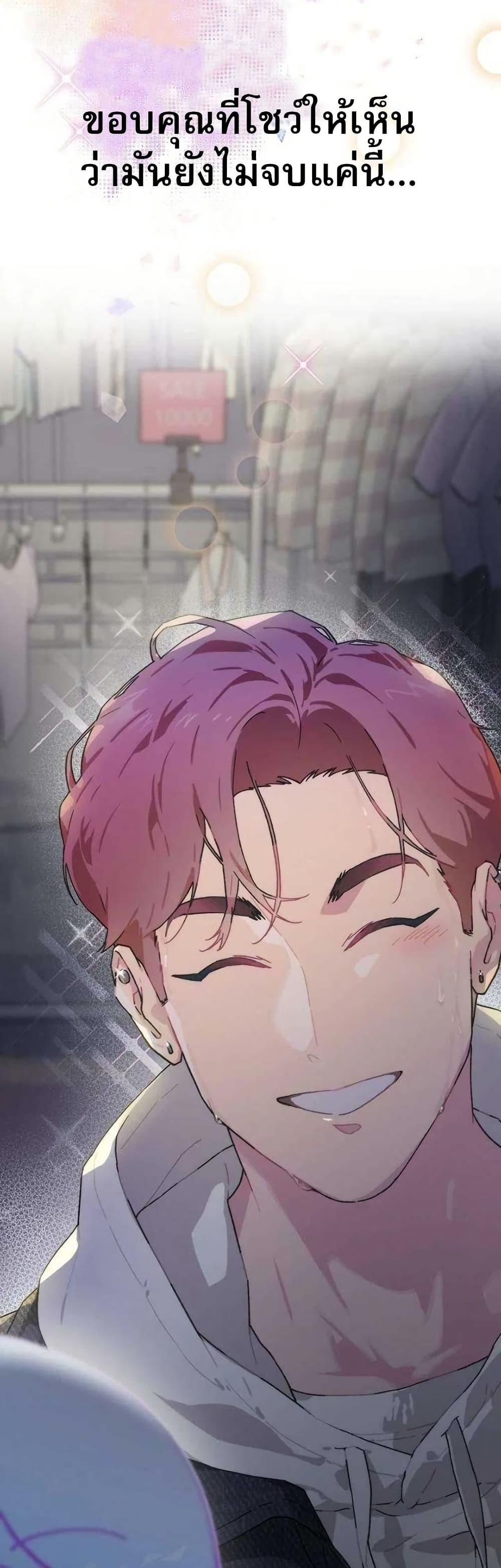 Manga-lc-com อ่านมังงะ อ่านการ์ตูน ออนไลน์ ฟรี Saving the Doomed Idols With My Touch ตอนที่ 1 2 3 4 5 6 7 8 9 10 11 12 13 14 ฟรี ไม่มีโฆษณา Manga-lc - อ่าน มังงะ อ่าน การ์ตูน ออนไลน์ อ่านมังงะ ฟรี