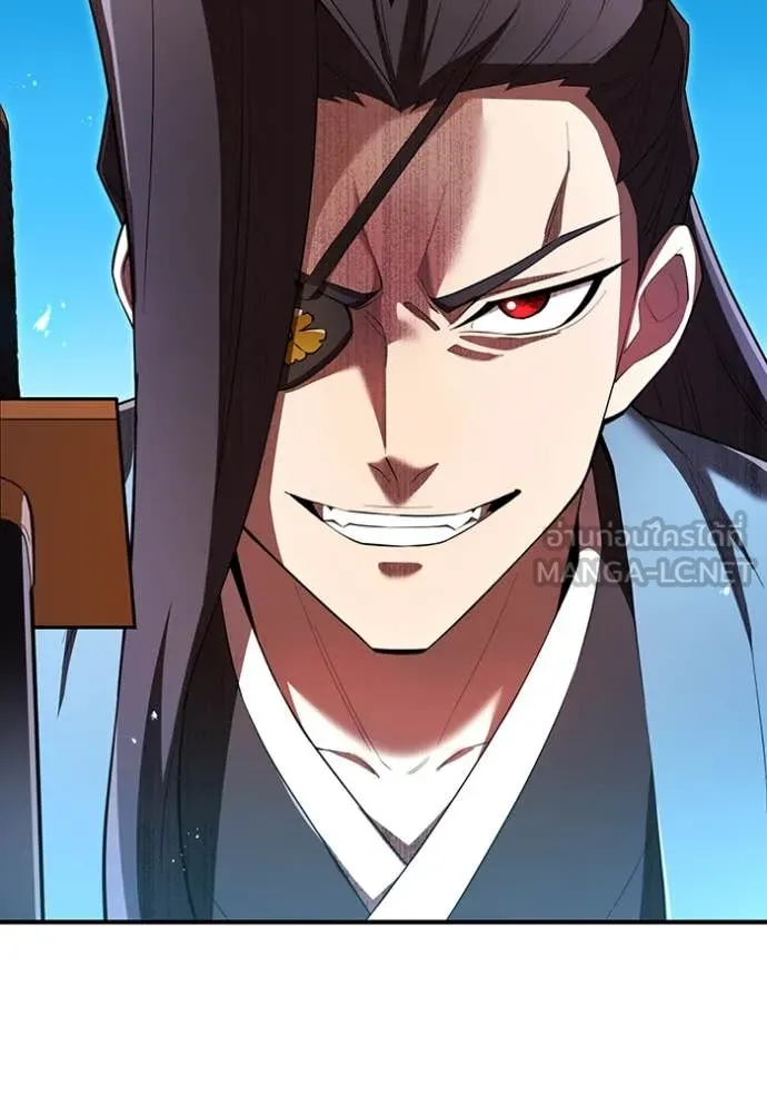 ฮันเตอร์สกิลโกง ตอนที่ 73 รูปที่ 120