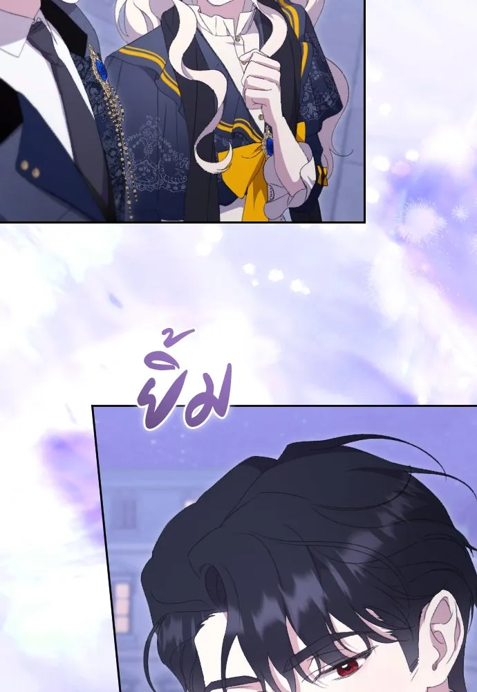 แด่ใจที่ไร้รัก ตอนที่ 68 รูปที่ 74