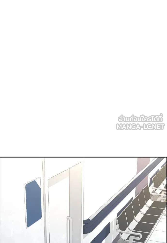 หลานอัจฉริยะ ตอนที่ 44 รูปที่ 49