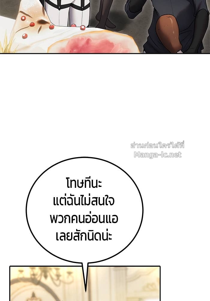 Doujin-Lc- อ่าน โดจิน มังฮวา เกาหลี ญี่ปุ่น จีน แปลไทย แกร่งเกินผู้กล้า แต่ซ่าไม่ได้ ตอนที่ 1 2 3 4 5 6 7 8 9 10 11 12 13 14 ฟรี ไม่มีโฆษณา อ่าน โดจิน Manhwa เกาหลี ญี่ปุ่น จีน เรามีครบ คัดมาให้เน้นๆ โดจิน 18+ รับประกันความฟินโดย Doujin Lc