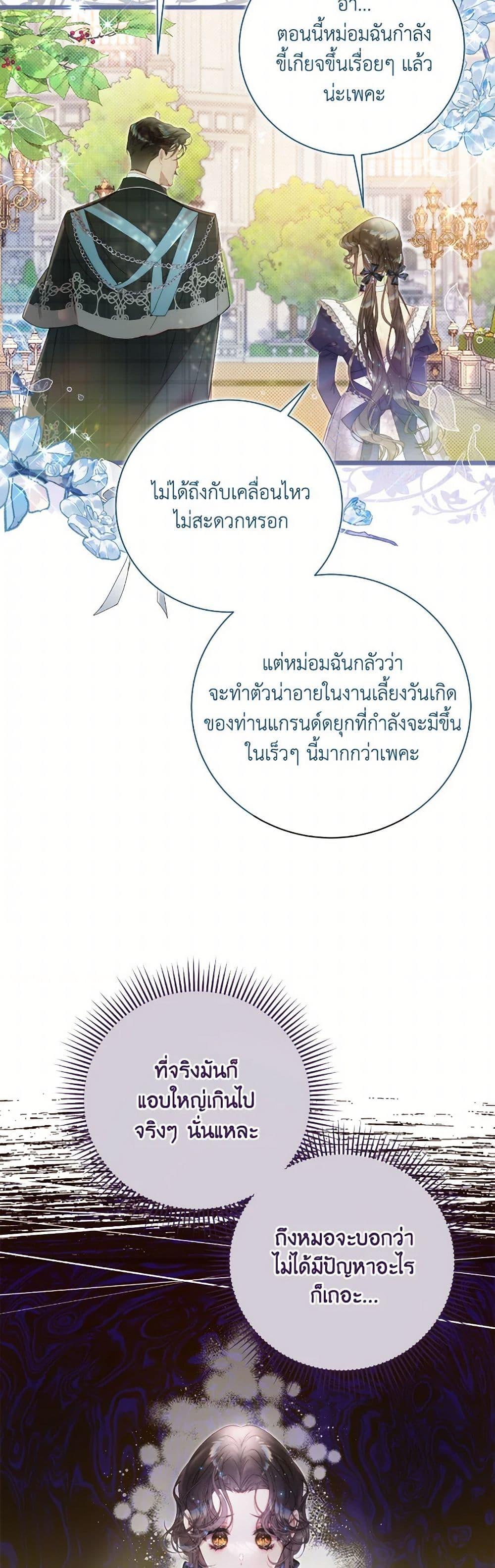 Manga-lc-com อ่านมังงะ อ่านการ์ตูน ออนไลน์ ฟรี Beatrice ตอนที่ 1 2 3 4 5 6 7 8 9 10 11 12 13 14 ฟรี ไม่มีโฆษณา Manga-lc - อ่าน มังงะ อ่าน การ์ตูน ออนไลน์ อ่านมังงะ ฟรี