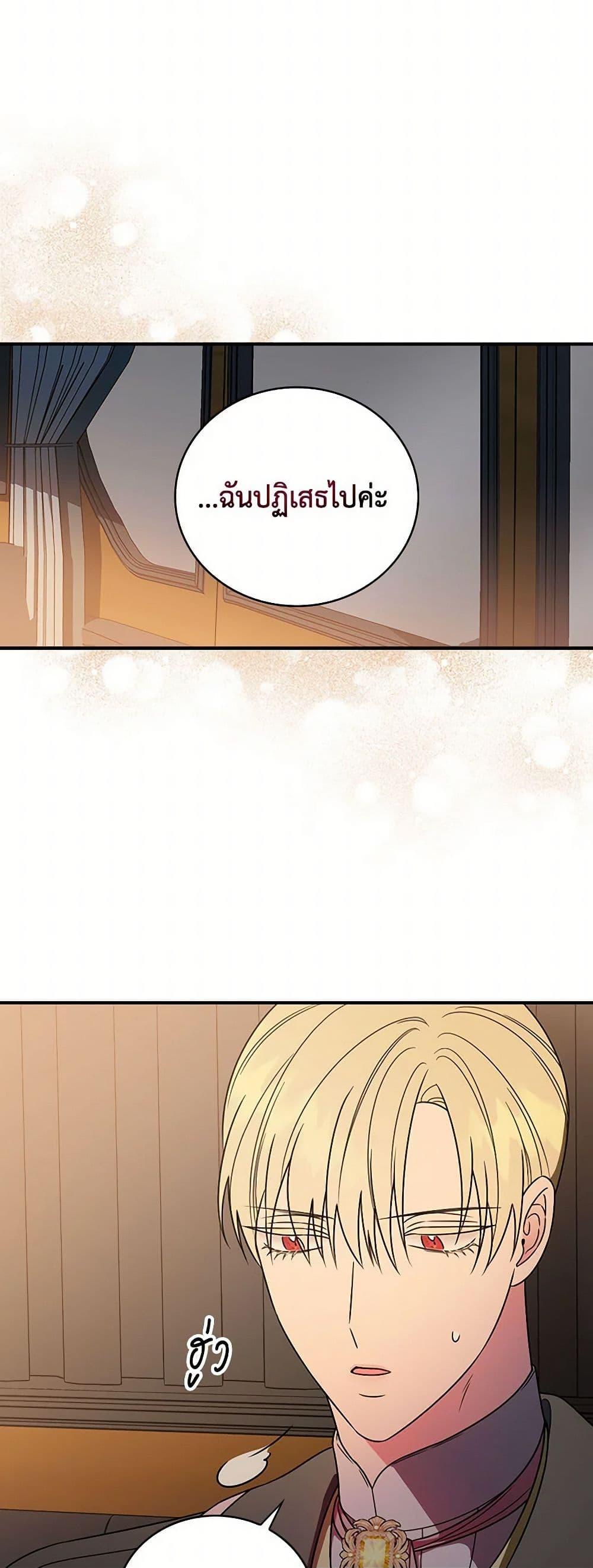 Manga-lc-com อ่านมังงะ อ่านการ์ตูน ออนไลน์ ฟรี Duchess in the Glass House ตอนที่ 1 2 3 4 5 6 7 8 9 10 11 12 13 14 ฟรี ไม่มีโฆษณา Manga-lc - อ่าน มังงะ อ่าน การ์ตูน ออนไลน์ อ่านมังงะ ฟรี