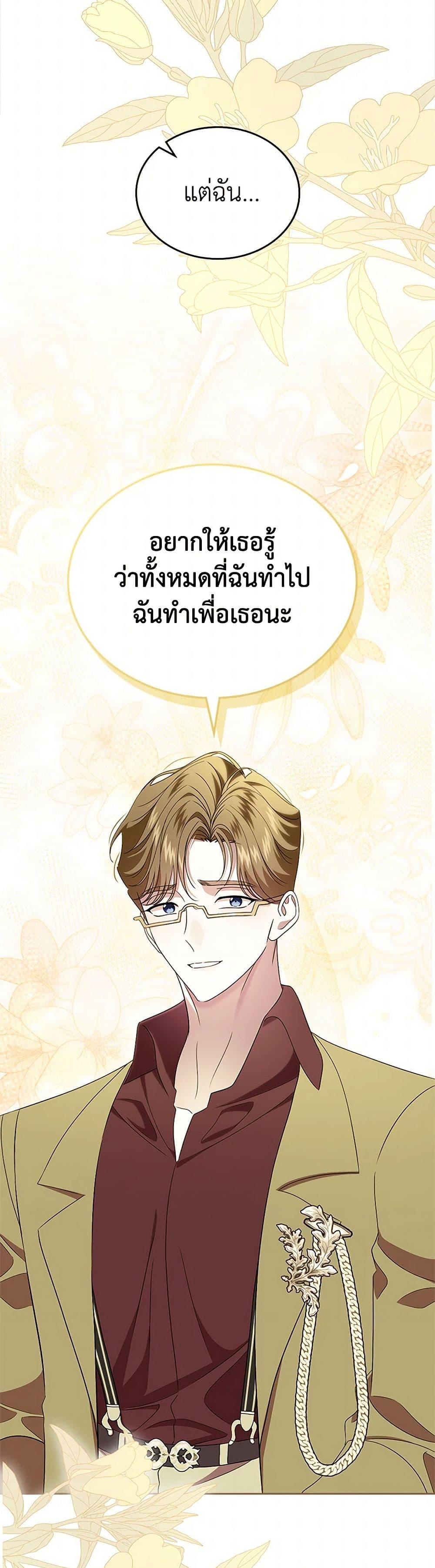 Manga-lc-com อ่านมังงะ อ่านการ์ตูน ออนไลน์ ฟรี I Stole the Heroine’s First Love ตอนที่ 1 2 3 4 5 6 7 8 9 10 11 12 13 14 ฟรี ไม่มีโฆษณา Manga-lc - อ่าน มังงะ อ่าน การ์ตูน ออนไลน์ อ่านมังงะ ฟรี