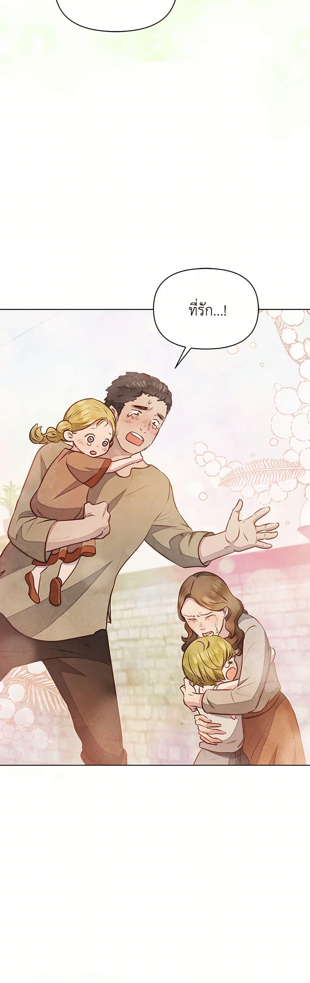 Manga-lc-com อ่านมังงะ อ่านการ์ตูน ออนไลน์ ฟรี The Princess Is Going on Strike ตอนที่ 1 2 3 4 5 6 7 8 9 10 11 12 13 14 ฟรี ไม่มีโฆษณา Manga-lc - อ่าน มังงะ อ่าน การ์ตูน ออนไลน์ อ่านมังงะ ฟรี