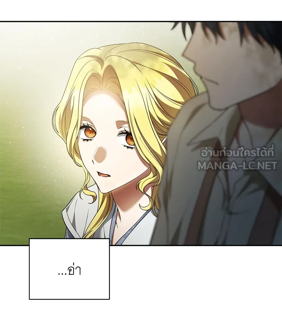 สัญญารักฉบับสุดท้าย ตอนที่ 5 รูปที่ 69