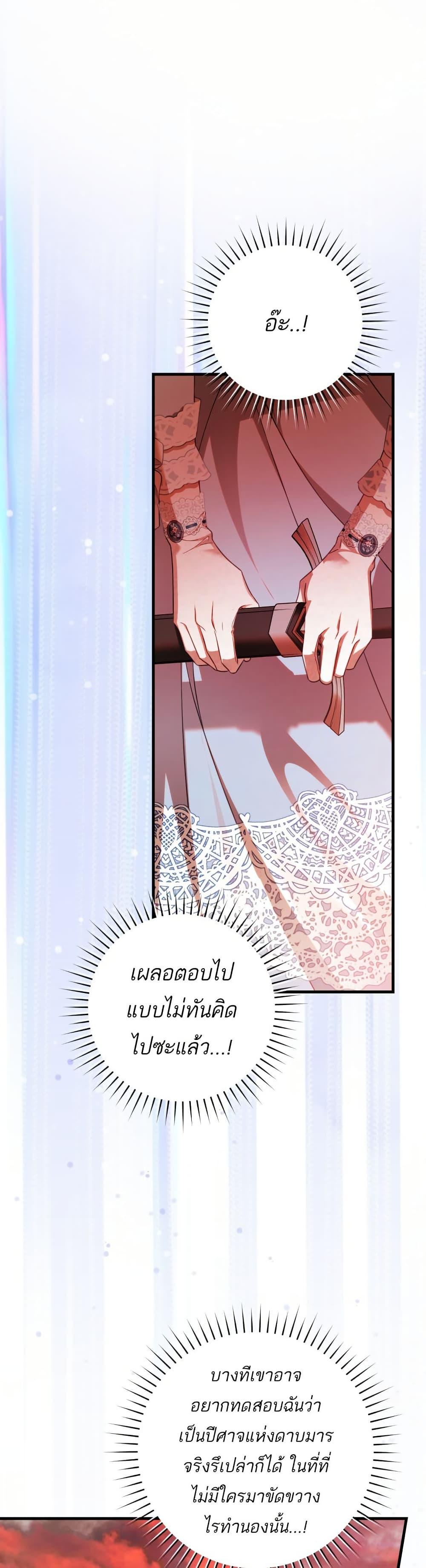 Manga-lc-com อ่านมังงะ อ่านการ์ตูน ออนไลน์ ฟรี The Flower With a Sword ตอนที่ 1 2 3 4 5 6 7 8 9 10 11 12 13 14 ฟรี ไม่มีโฆษณา Manga-lc - อ่าน มังงะ อ่าน การ์ตูน ออนไลน์ อ่านมังงะ ฟรี