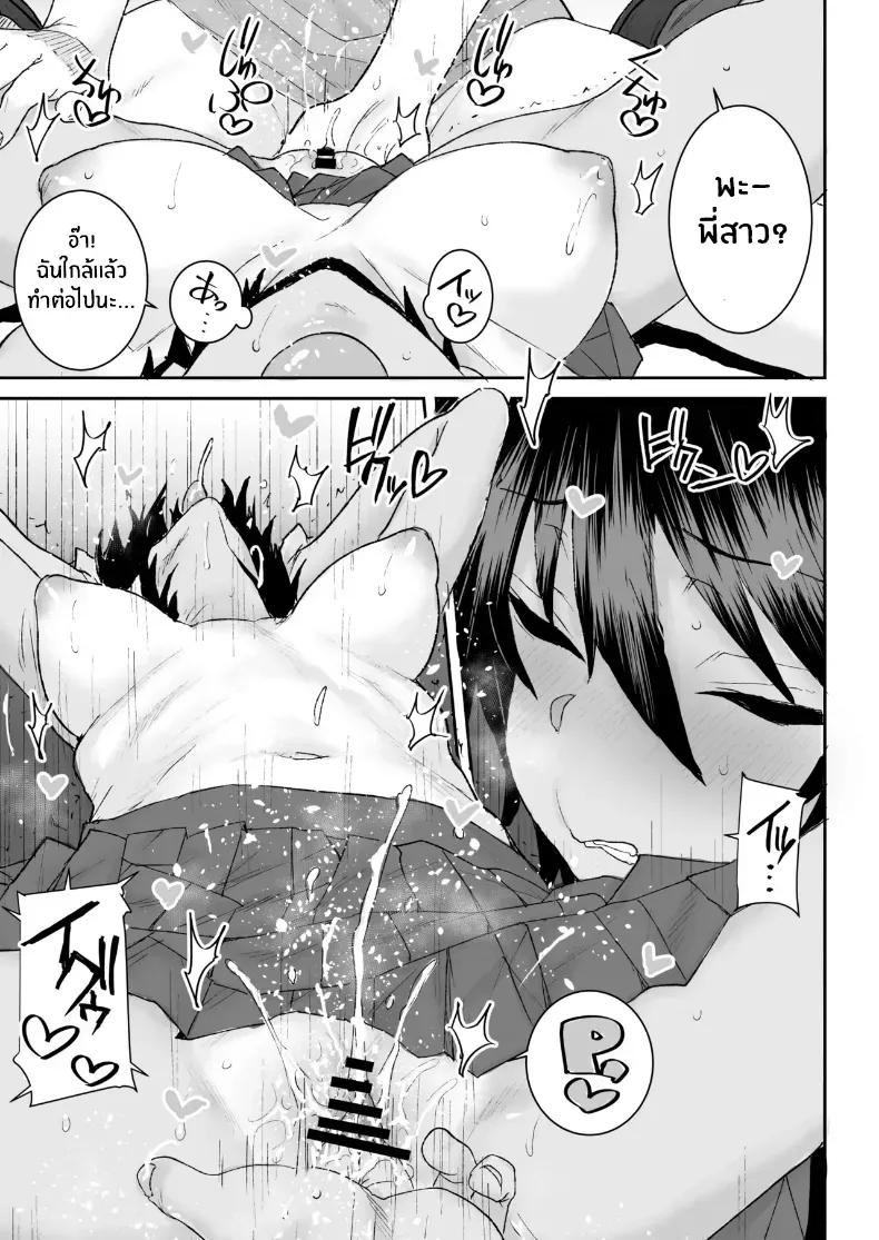 Doujin-Lc- อ่าน โดจิน มังฮวา เกาหลี ญี่ปุ่น จีน แปลไทย วันฝนตกที่ผมเสียซิง (Ponsuke) ตอนที่ 1 2 3 4 5 6 7 8 9 10 11 12 13 14 ฟรี ไม่มีโฆษณา อ่าน โดจิน Manhwa เกาหลี ญี่ปุ่น จีน เรามีครบ คัดมาให้เน้นๆ โดจิน 18+ รับประกันความฟินโดย  Doujin Lc