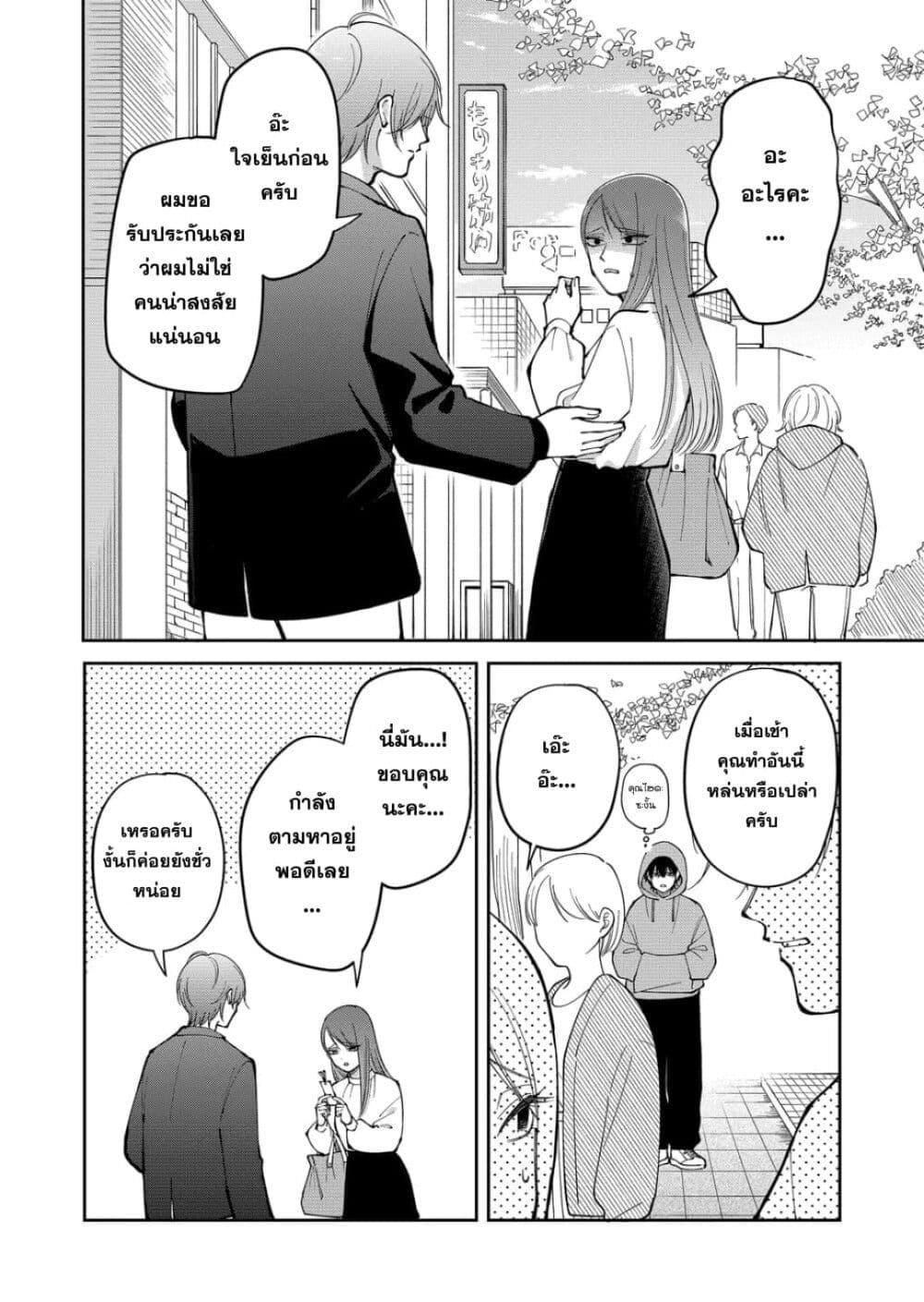 Manga-lc-com อ่านมังงะ อ่านการ์ตูน ออนไลน์ ฟรี Moriagaranai Date ตอนที่ 1 2 3 4 5 6 7 8 9 10 11 12 13 14 ฟรี ไม่มีโฆษณา Manga-lc - อ่าน มังงะ อ่าน การ์ตูน ออนไลน์ อ่านมังงะ ฟรี