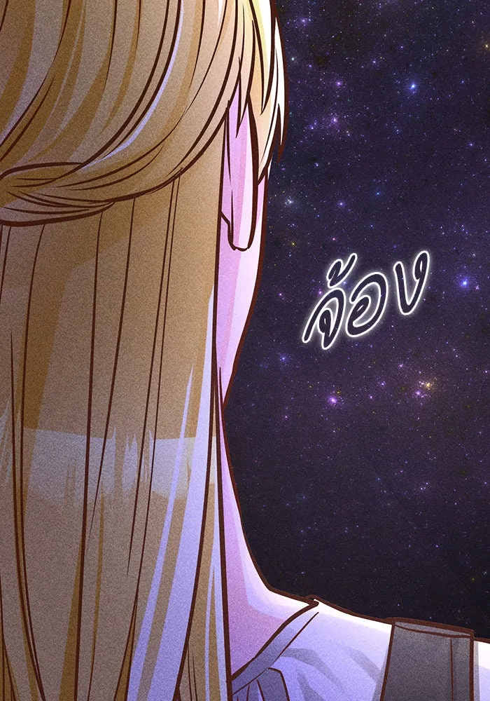 บุตรีดยุกขอไม่แต่งงานbrกับหนุ่มในฝัน ตอนที่ 89 รูปที่ 13