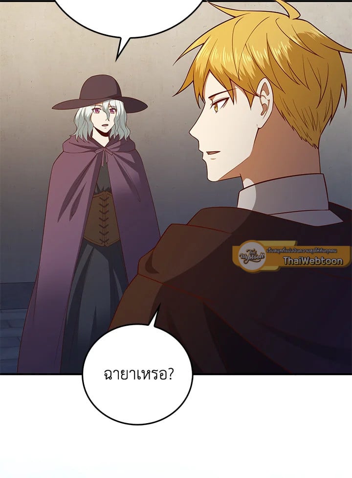 Manga-lc-com อ่านมังงะ อ่านการ์ตูน ออนไลน์ ฟรี The Lord of Coins ตอนที่ 1 2 3 4 5 6 7 8 9 10 11 12 13 14 ฟรี ไม่มีโฆษณา Manga-lc - อ่าน มังงะ อ่าน การ์ตูน ออนไลน์ อ่านมังงะ ฟรี