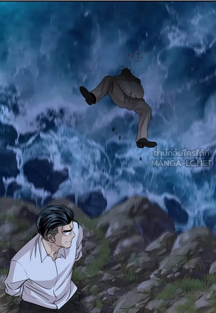 หลานอัจฉริยะ ตอนที่ 63 รูปที่ 114