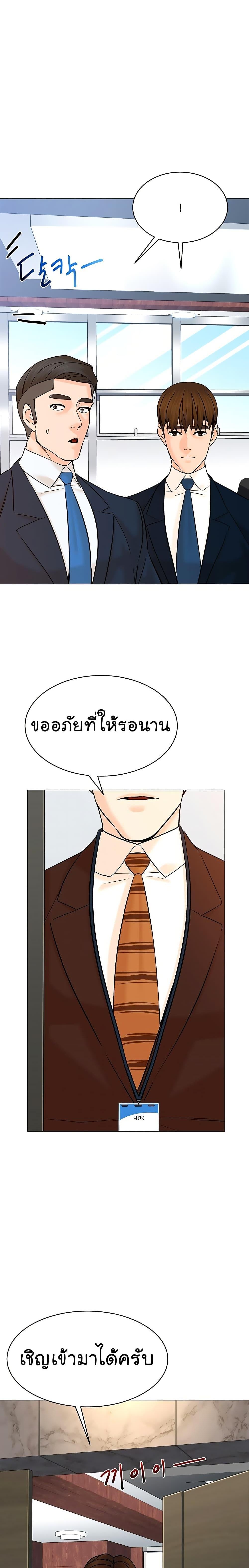 Manga-lc-com อ่านมังงะ อ่านการ์ตูน ออนไลน์ ฟรี From the Grave and Back ตอนที่ 1 2 3 4 5 6 7 8 9 10 11 12 13 14 ฟรี ไม่มีโฆษณา Manga-lc - อ่าน มังงะ อ่าน การ์ตูน ออนไลน์ อ่านมังงะ ฟรี