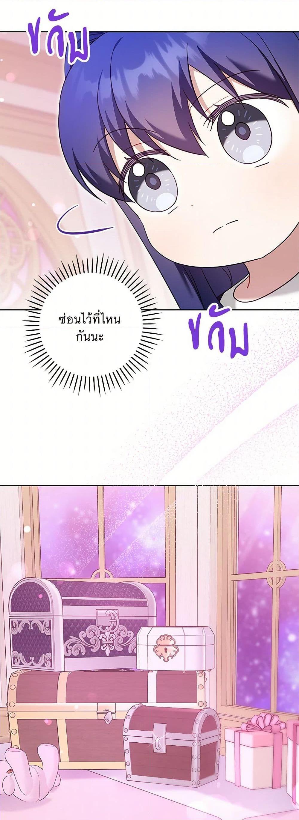 Manga-lc-com อ่านมังงะ อ่านการ์ตูน ออนไลน์ ฟรี Please Give Me the Pacifier ตอนที่ 1 2 3 4 5 6 7 8 9 10 11 12 13 14 ฟรี ไม่มีโฆษณา Manga-lc - อ่าน มังงะ อ่าน การ์ตูน ออนไลน์ อ่านมังงะ ฟรี