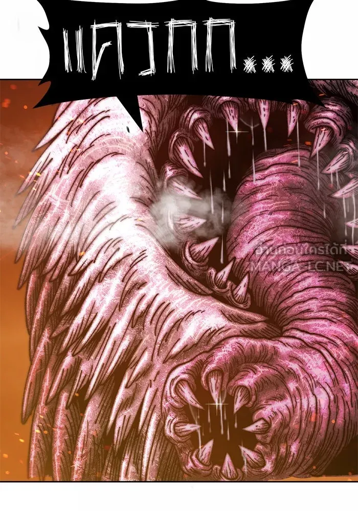 +99 ท่อนไม้พร้อมบวก ตอนที่ 55 รูปที่ 48