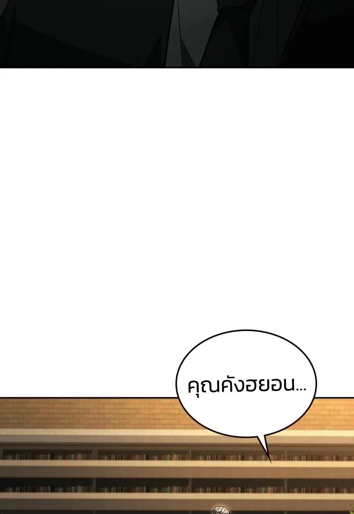 รักแล้วห้ามเลิก ตอนที่ 79 รูปที่ 140