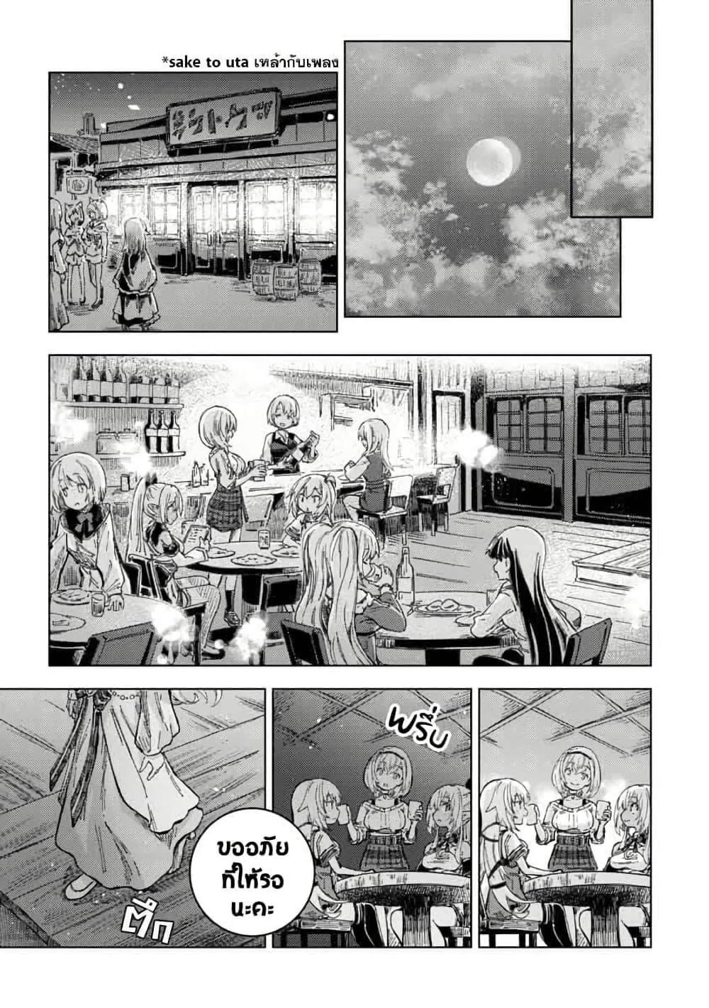 Manga-lc-com อ่านมังงะ อ่านการ์ตูน ออนไลน์ ฟรี Holoearth Days! A Tale SideW Vesta de Cooking -Shiawase no Rusetto- ตอนที่ 1 2 3 4 5 6 7 8 9 10 11 12 13 14 ฟรี ไม่มีโฆษณา Manga-lc - อ่าน มังงะ อ่าน การ์ตูน ออนไลน์ อ่านมังงะ ฟรี