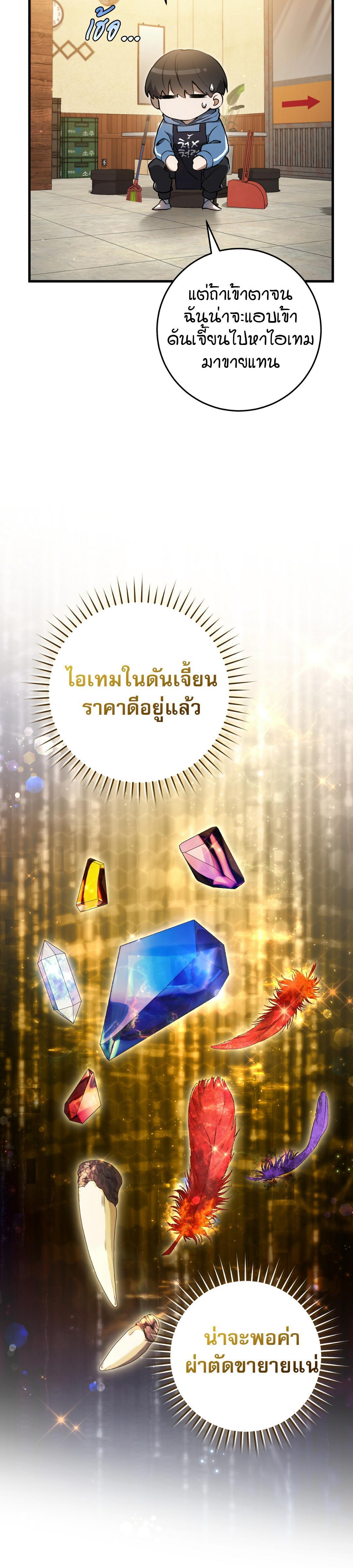 Manga-lc-com อ่านมังงะ อ่านการ์ตูน ออนไลน์ ฟรี The Hunter Wants to Live Quietly ตอนที่ 1 2 3 4 5 6 7 8 9 10 11 12 13 14 ฟรี ไม่มีโฆษณา Manga-lc - อ่าน มังงะ อ่าน การ์ตูน ออนไลน์ อ่านมังงะ ฟรี