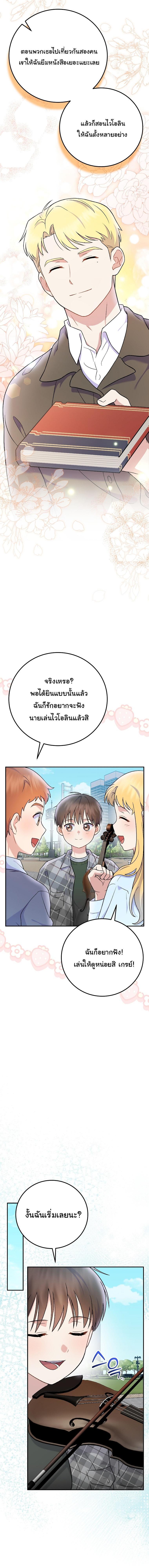 Manga-lc-com อ่านมังงะ อ่านการ์ตูน ออนไลน์ ฟรี Superstar From Age 0 ตอนที่ 1 2 3 4 5 6 7 8 9 10 11 12 13 14 ฟรี ไม่มีโฆษณา Manga-lc - อ่าน มังงะ อ่าน การ์ตูน ออนไลน์ อ่านมังงะ ฟรี