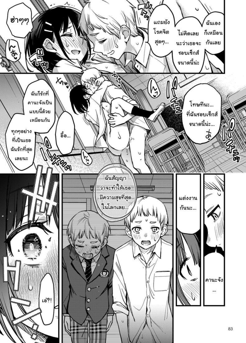 Doujin-Lc- อ่าน โดจิน มังฮวา เกาหลี ญี่ปุ่น จีน แปลไทย ประสบการณ์เเรกของสองเรา [Dojiro Books (Dojiro)] Shojo ga Doutei to no Hatsutaiken de Mezamechau Hanashi ตอนที่ 1 2 3 4 5 6 7 8 9 10 11 12 13 14 ฟรี ไม่มีโฆษณา อ่าน โดจิน Manhwa เกาหลี ญี่ปุ่น จีน เรามีครบ คัดมาให้เน้นๆ โดจิน 18+ รับประกันความฟินโดย  Doujin Lc