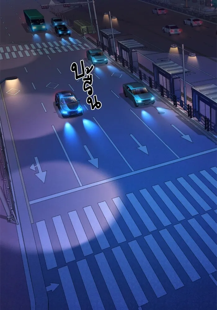 พี่ชายสายบอดี้การ์ด ตอนที่ 181 รูปที่ 2