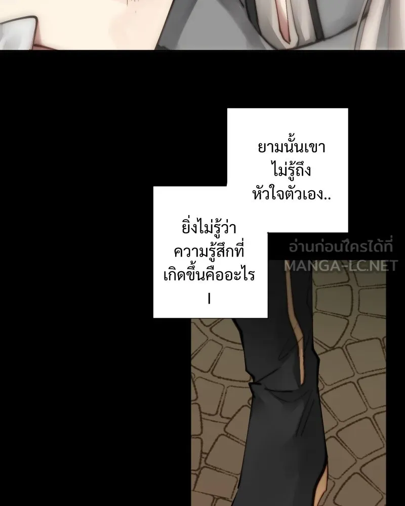 เทพมังกรคลั่งรัก ตอนที่ 32 ความปรารถนาที่คล้ายกัน รูปที่ 12