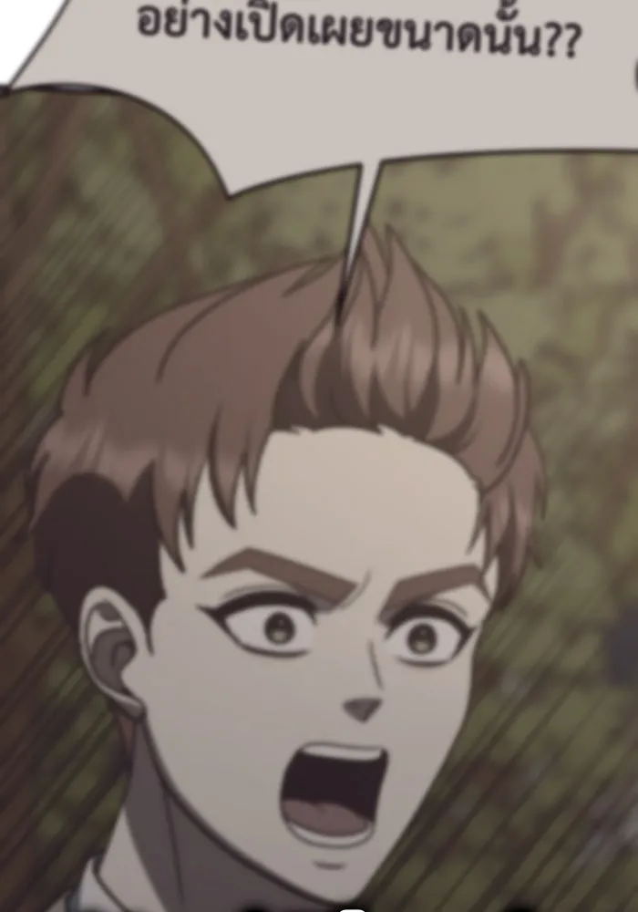 ช่วยเปลี่ยนฉันที ตอนที่ 304. ซีซัน 3 โซอินกุก 12 รูปที่ 118