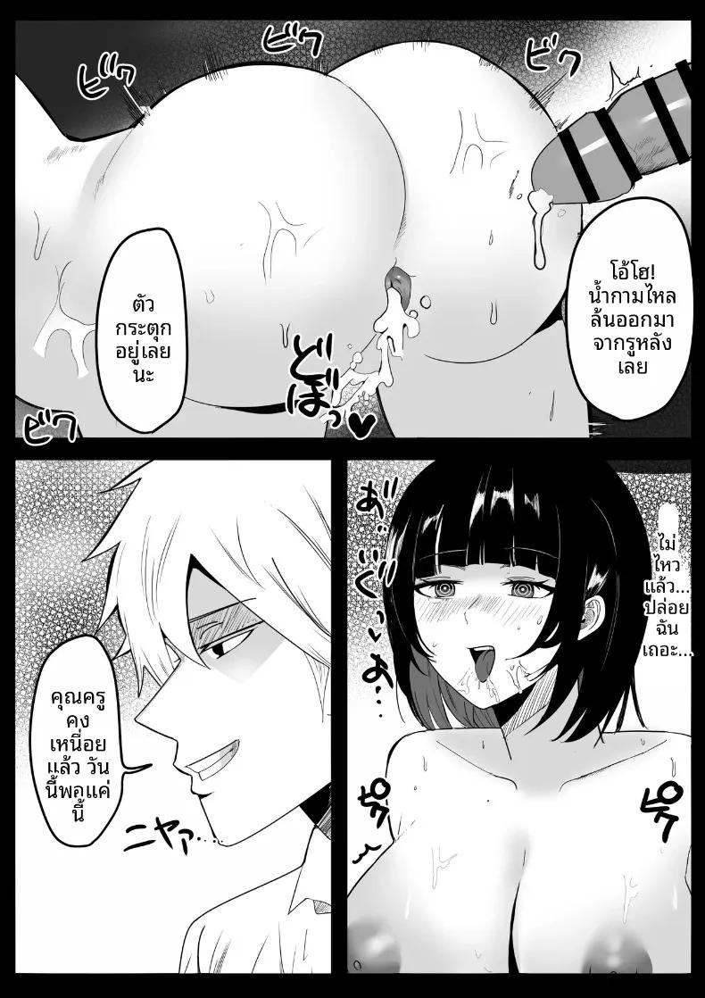 Doujin-Lc- อ่าน โดจิน มังฮวา เกาหลี ญี่ปุ่น จีน แปลไทย โรงเรียนสะกดจิต (Maetatsu) ตอนที่ 1 2 3 4 5 6 7 8 9 10 11 12 13 14 ฟรี ไม่มีโฆษณา อ่าน โดจิน Manhwa เกาหลี ญี่ปุ่น จีน เรามีครบ คัดมาให้เน้นๆ โดจิน 18+ รับประกันความฟินโดย  Doujin Lc