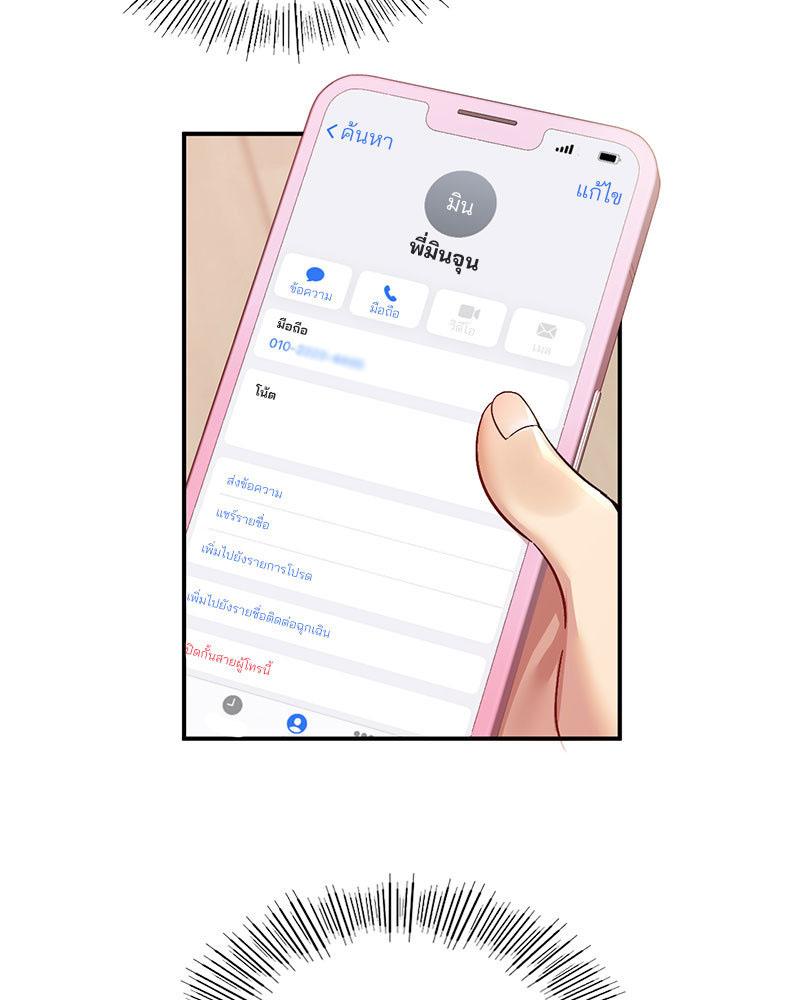 Doujin-Lc- อ่าน โดจิน มังฮวา เกาหลี ญี่ปุ่น จีน แปลไทย Playing On Hard Mode ตอนที่ 1 2 3 4 5 6 7 8 9 10 11 12 13 14 ฟรี ไม่มีโฆษณา อ่าน โดจิน Manhwa เกาหลี ญี่ปุ่น จีน เรามีครบ คัดมาให้เน้นๆ โดจิน 18+ รับประกันความฟินโดย  Doujin Lc