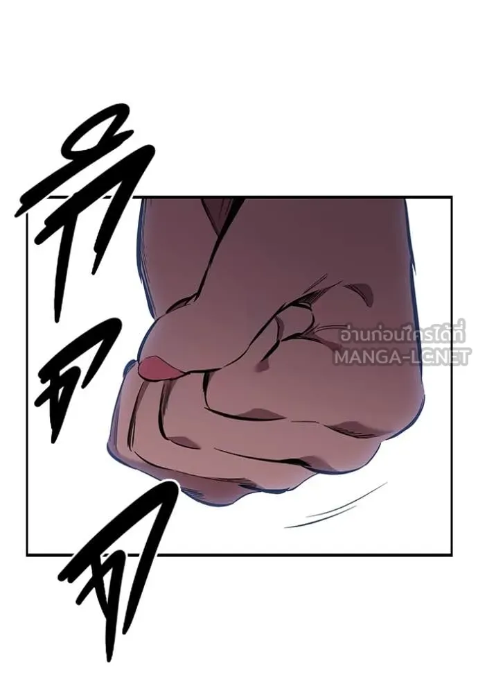 มหาสงครามคนแกร่ง ตอนที่ 44 รูปที่ 94