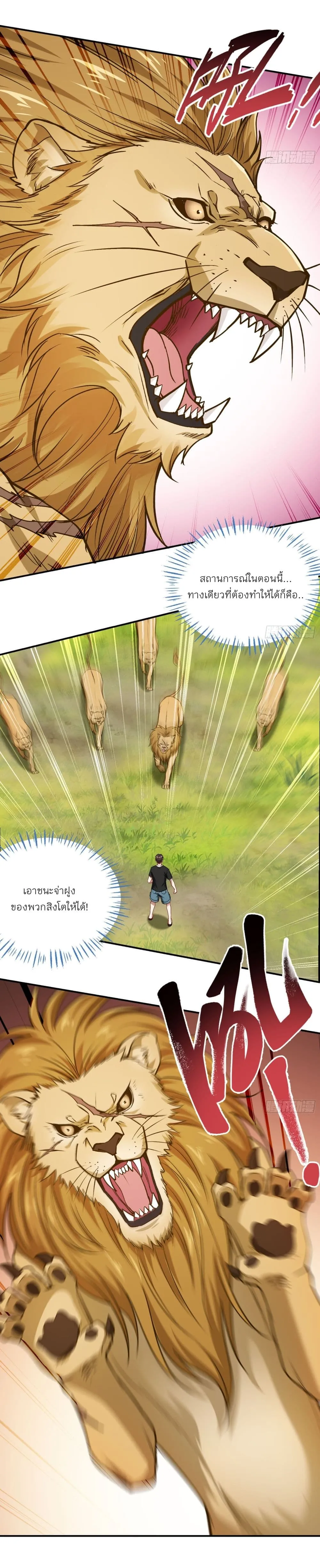 Manga-lc-com อ่านมังงะ อ่านการ์ตูน ออนไลน์ ฟรี Became a Billionaire After Dog Licking Improperly ตอนที่ 1 2 3 4 5 6 7 8 9 10 11 12 13 14 ฟรี ไม่มีโฆษณา Manga-lc - อ่าน มังงะ อ่าน การ์ตูน ออนไลน์ อ่านมังงะ ฟรี
