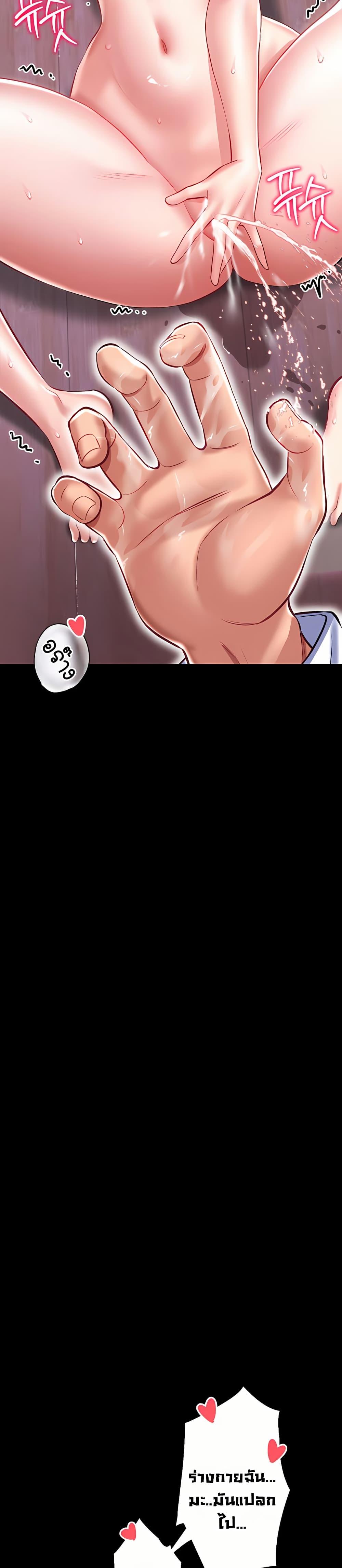 Doujin-Lc- อ่าน โดจิน มังฮวา เกาหลี ญี่ปุ่น จีน แปลไทย I Will Teach ตอนที่ 1 2 3 4 5 6 7 8 9 10 11 12 13 14 ฟรี ไม่มีโฆษณา อ่าน โดจิน Manhwa เกาหลี ญี่ปุ่น จีน เรามีครบ คัดมาให้เน้นๆ โดจิน 18+ รับประกันความฟินโดย  Doujin Lc