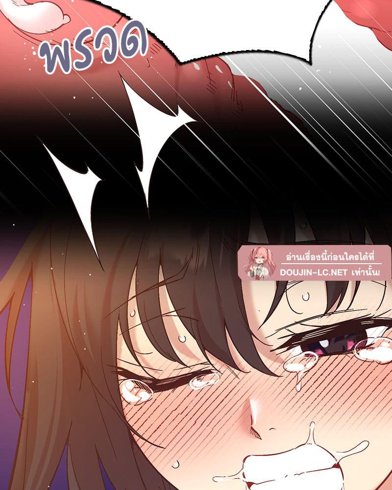 Doujin-Lc- อ่าน โดจิน มังฮวา เกาหลี ญี่ปุ่น จีน แปลไทย Playing On Hard Mode ตอนที่ 1 2 3 4 5 6 7 8 9 10 11 12 13 14 ฟรี ไม่มีโฆษณา อ่าน โดจิน Manhwa เกาหลี ญี่ปุ่น จีน เรามีครบ คัดมาให้เน้นๆ โดจิน 18+ รับประกันความฟินโดย  Doujin Lc