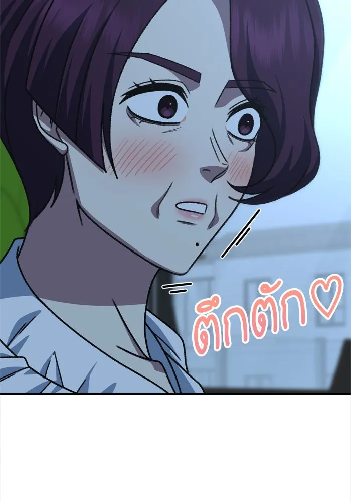 ช่วยเปลี่ยนฉันที ตอนที่ 343. ซีซัน 3 บทส่งท้ายโคดกซู &amp รูปที่ 148