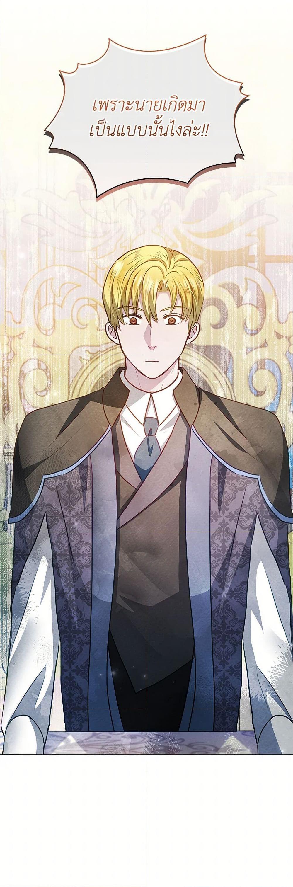 Manga-lc-com อ่านมังงะ อ่านการ์ตูน ออนไลน์ ฟรี The Princess Is Going on Strike ตอนที่ 1 2 3 4 5 6 7 8 9 10 11 12 13 14 ฟรี ไม่มีโฆษณา Manga-lc - อ่าน มังงะ อ่าน การ์ตูน ออนไลน์ อ่านมังงะ ฟรี