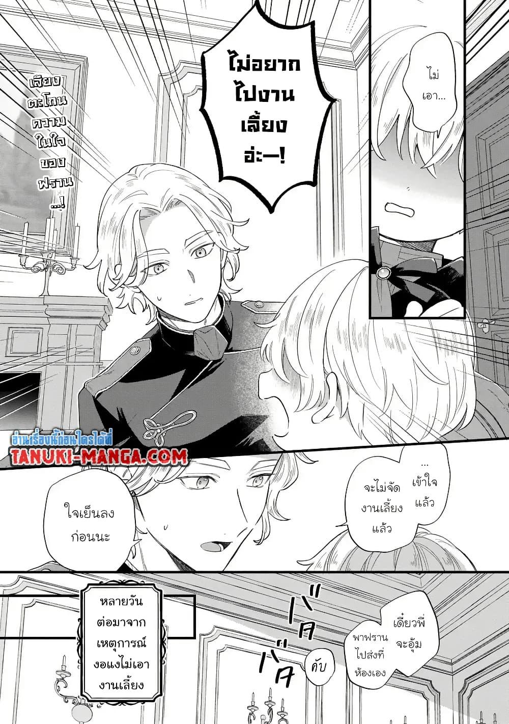 Manga-lc-com อ่านมังงะ อ่านการ์ตูน ออนไลน์ ฟรี Akuyaku no Goreisoku no Dounika shitai Nichijou ตอนที่ 1 2 3 4 5 6 7 8 9 10 11 12 13 14 ฟรี ไม่มีโฆษณา Manga-lc - อ่าน มังงะ อ่าน การ์ตูน ออนไลน์ อ่านมังงะ ฟรี