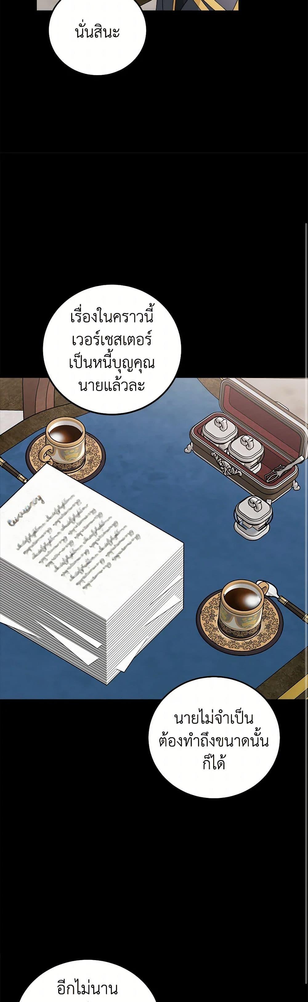 Manga-lc-com อ่านมังงะ อ่านการ์ตูน ออนไลน์ ฟรี Four Dangerous Brothers to My Rescue ตอนที่ 1 2 3 4 5 6 7 8 9 10 11 12 13 14 ฟรี ไม่มีโฆษณา Manga-lc - อ่าน มังงะ อ่าน การ์ตูน ออนไลน์ อ่านมังงะ ฟรี