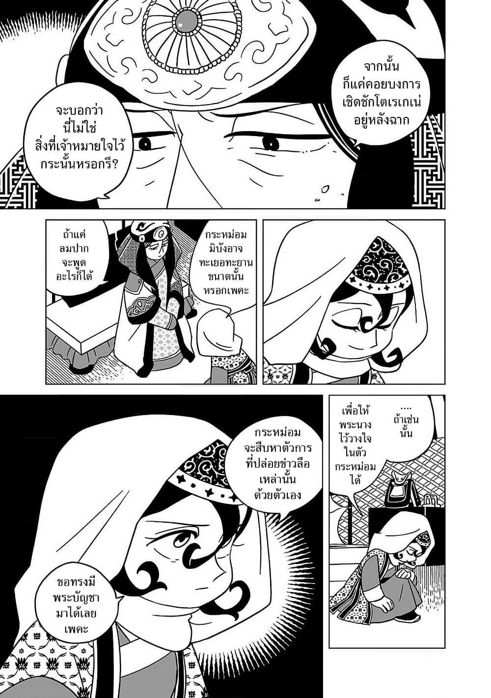 Manga-lc-com อ่านมังงะ อ่านการ์ตูน ออนไลน์ ฟรี Tenmaku no Jaadugar ตอนที่ 1 2 3 4 5 6 7 8 9 10 11 12 13 14 ฟรี ไม่มีโฆษณา Manga-lc - อ่าน มังงะ อ่าน การ์ตูน ออนไลน์ อ่านมังงะ ฟรี