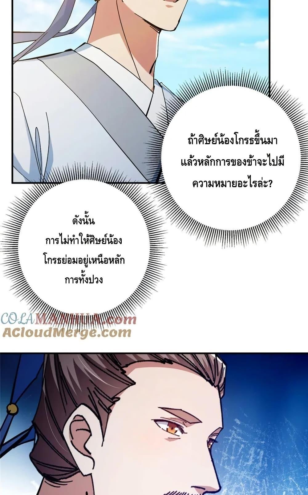 Manga-lc-com อ่านมังงะ อ่านการ์ตูน ออนไลน์ ฟรี KeepALowProf ตอนที่ 1 2 3 4 5 6 7 8 9 10 11 12 13 14 ฟรี ไม่มีโฆษณา Manga-lc - อ่าน มังงะ อ่าน การ์ตูน ออนไลน์ อ่านมังงะ ฟรี