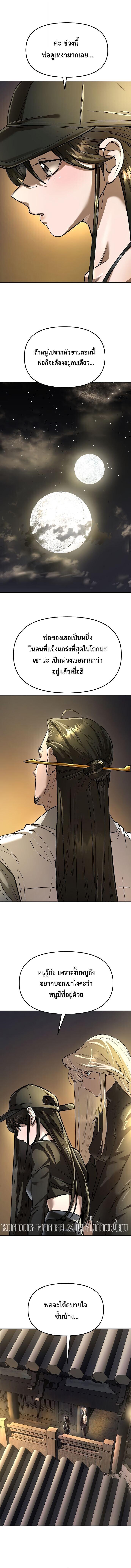 Manga-lc-com อ่านมังงะ อ่านการ์ตูน ออนไลน์ ฟรี Cosmic Heavenly Demon 3077 ตอนที่ 1 2 3 4 5 6 7 8 9 10 11 12 13 14 ฟรี ไม่มีโฆษณา Manga-lc - อ่าน มังงะ อ่าน การ์ตูน ออนไลน์ อ่านมังงะ ฟรี