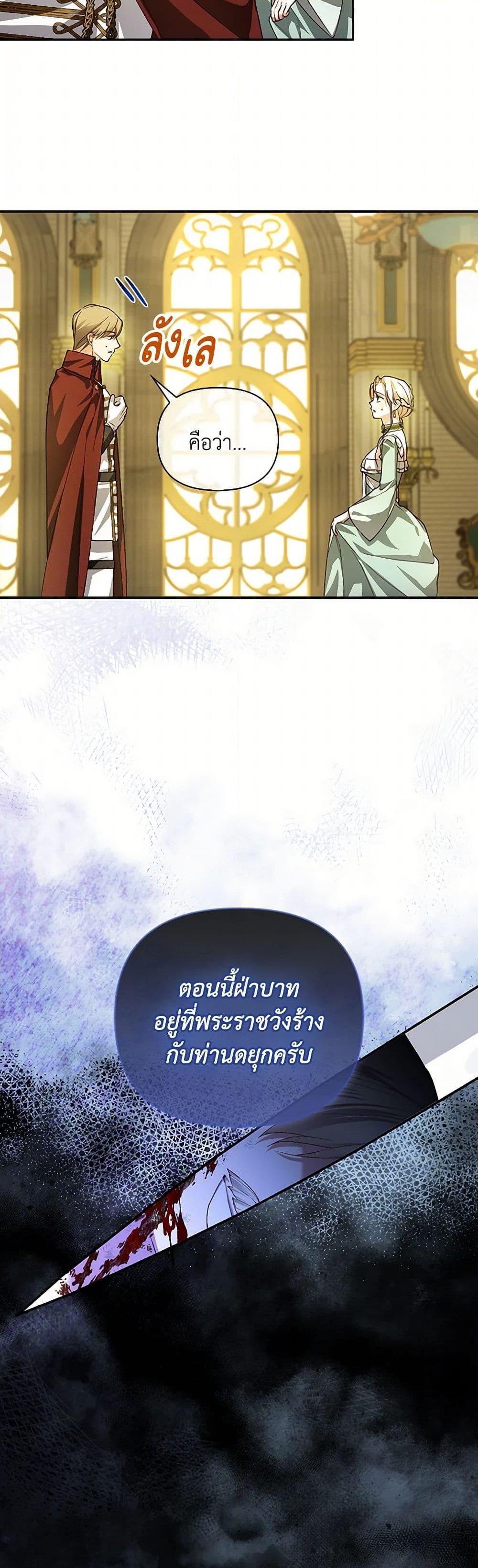 Manga-lc-com อ่านมังงะ อ่านการ์ตูน ออนไลน์ ฟรี How to Hide the Emperor’s Child ตอนที่ 1 2 3 4 5 6 7 8 9 10 11 12 13 14 ฟรี ไม่มีโฆษณา Manga-lc - อ่าน มังงะ อ่าน การ์ตูน ออนไลน์ อ่านมังงะ ฟรี