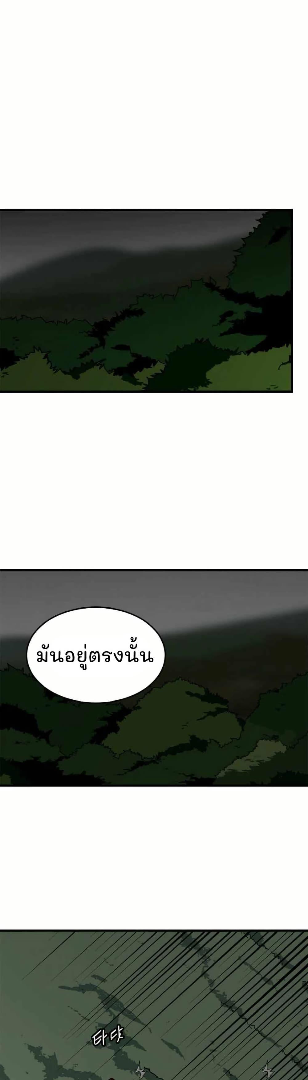 Manga-lc-com อ่านมังงะ อ่านการ์ตูน ออนไลน์ ฟรี Return of the Elemental Lord ตอนที่ 1 2 3 4 5 6 7 8 9 10 11 12 13 14 ฟรี ไม่มีโฆษณา Manga-lc - อ่าน มังงะ อ่าน การ์ตูน ออนไลน์ อ่านมังงะ ฟรี