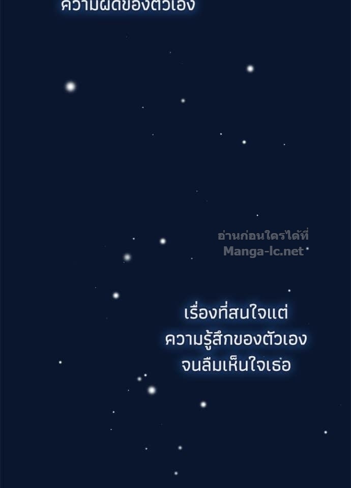 Doujin-Lc- อ่าน โดจิน มังฮวา เกาหลี ญี่ปุ่น จีน แปลไทย องค์ชายผู้อื้อฉาว ตอนที่ 1 2 3 4 5 6 7 8 9 10 11 12 13 14 ฟรี ไม่มีโฆษณา อ่าน โดจิน Manhwa เกาหลี ญี่ปุ่น จีน เรามีครบ คัดมาให้เน้นๆ โดจิน 18+ รับประกันความฟินโดย Doujin Lc