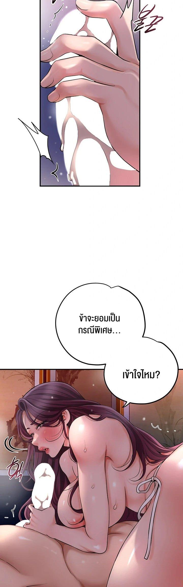 Doujin-Lc- อ่าน โดจิน มังฮวา เกาหลี ญี่ปุ่น จีน แปลไทย Brothel ตอนที่ 1 2 3 4 5 6 7 8 9 10 11 12 13 14 ฟรี ไม่มีโฆษณา อ่าน โดจิน Manhwa เกาหลี ญี่ปุ่น จีน เรามีครบ คัดมาให้เน้นๆ โดจิน 18+ รับประกันความฟินโดย  Doujin Lc