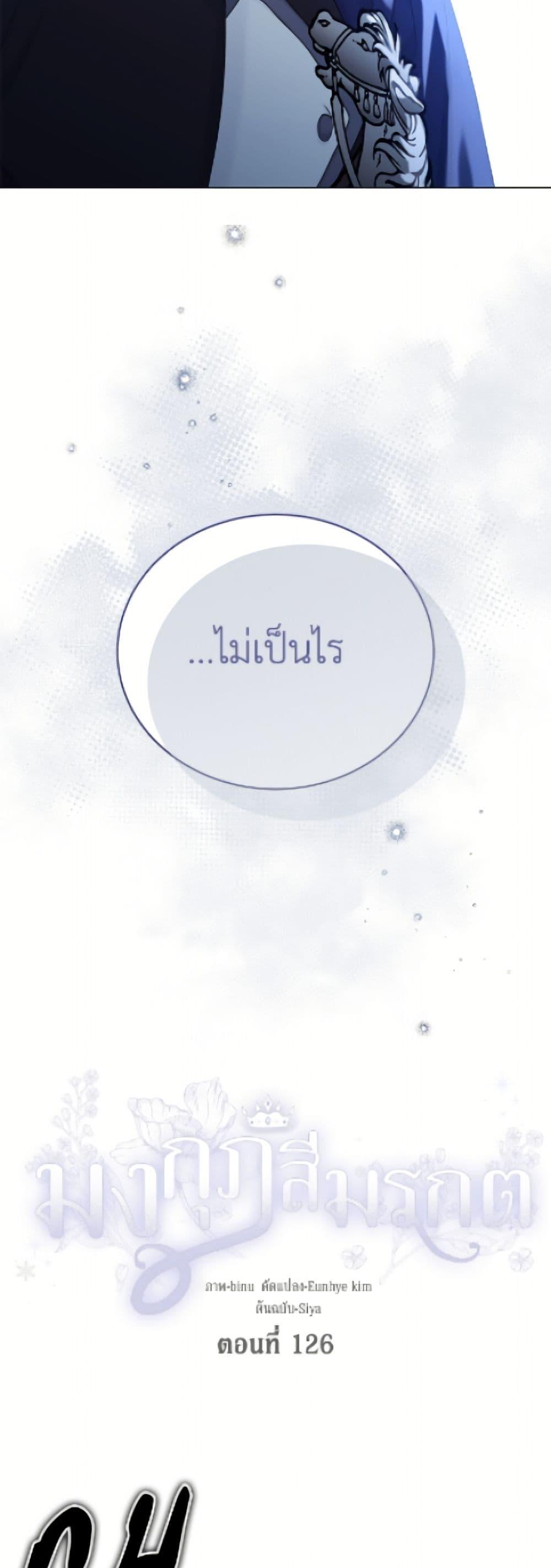Manga-lc-com อ่านมังงะ อ่านการ์ตูน ออนไลน์ ฟรี The Viridescent Crown ตอนที่ 1 2 3 4 5 6 7 8 9 10 11 12 13 14 ฟรี ไม่มีโฆษณา Manga-lc - อ่าน มังงะ อ่าน การ์ตูน ออนไลน์ อ่านมังงะ ฟรี