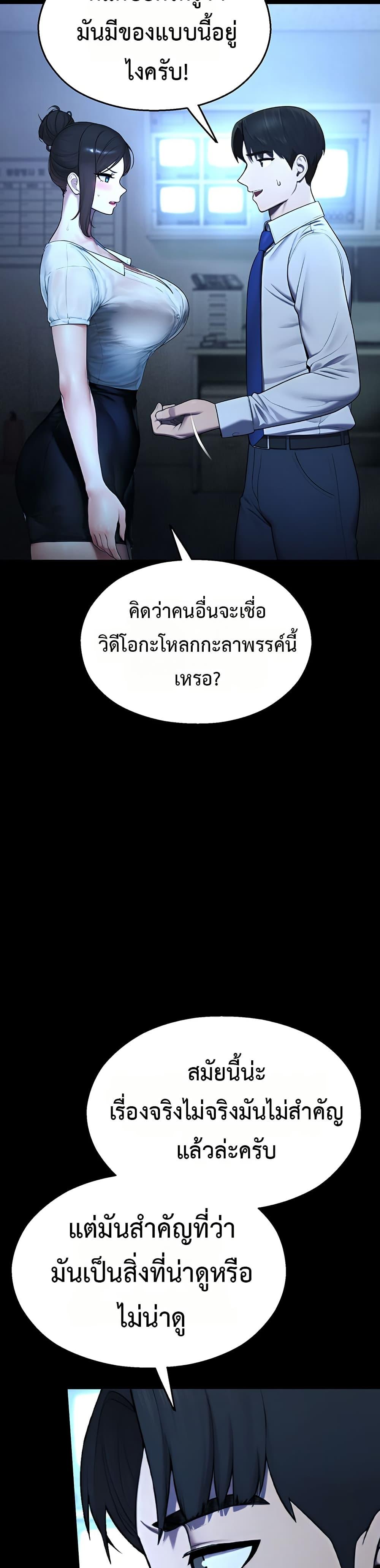 Doujin-Lc- อ่าน โดจิน มังฮวา เกาหลี ญี่ปุ่น จีน แปลไทย CCTV ตอนที่ 1 2 3 4 5 6 7 8 9 10 11 12 13 14 ฟรี ไม่มีโฆษณา อ่าน โดจิน Manhwa เกาหลี ญี่ปุ่น จีน เรามีครบ คัดมาให้เน้นๆ โดจิน 18+ รับประกันความฟินโดย  Doujin Lc