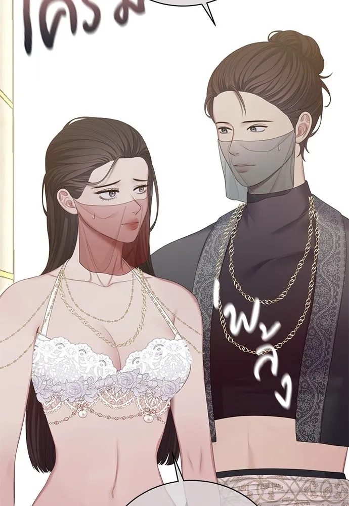 สาวใช้อย่างฉัน ขอเลือกหันหลังให้นาย ตอนที่ 44 รูปที่ 53
