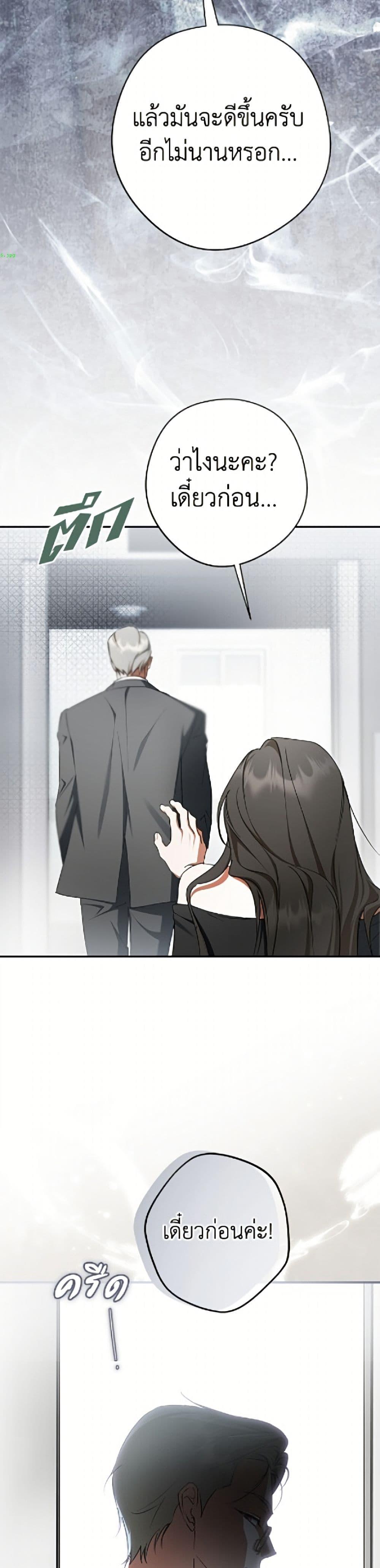 Manga-lc-com อ่านมังงะ อ่านการ์ตูน ออนไลน์ ฟรี An Extra Stole the Male Leads ตอนที่ 1 2 3 4 5 6 7 8 9 10 11 12 13 14 ฟรี ไม่มีโฆษณา Manga-lc - อ่าน มังงะ อ่าน การ์ตูน ออนไลน์ อ่านมังงะ ฟรี